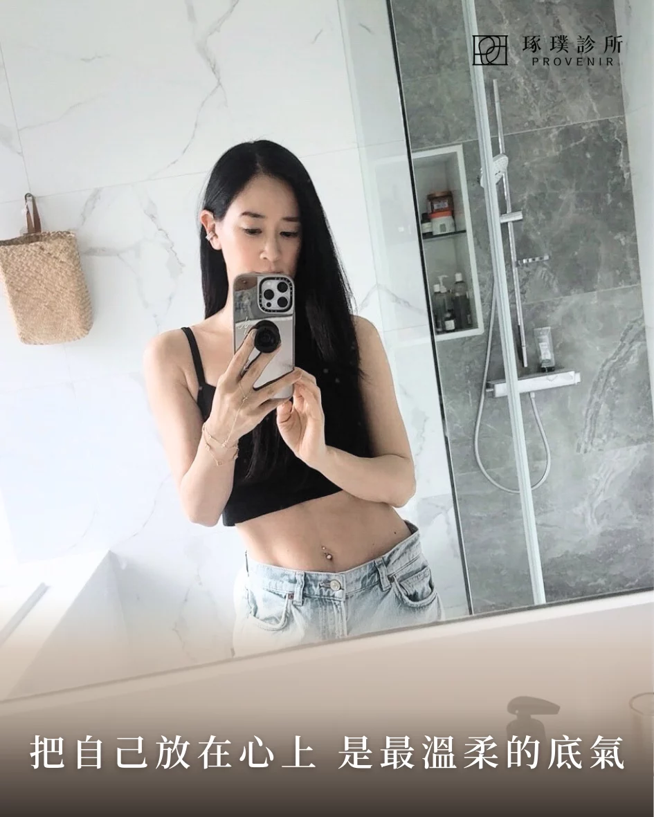 李晶晶菲斯波_琢璞診所