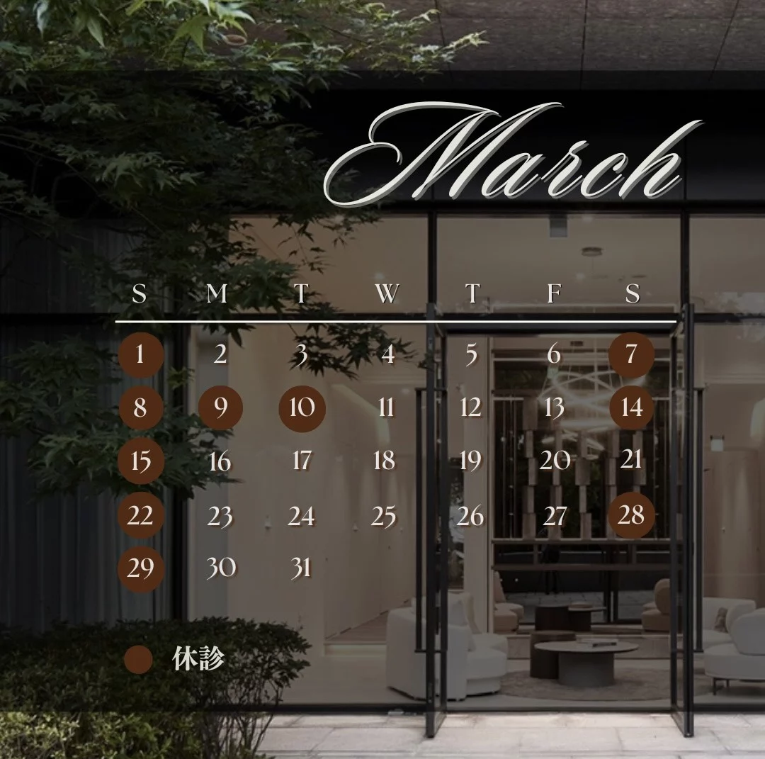 三月營業時間_琢璞診所
