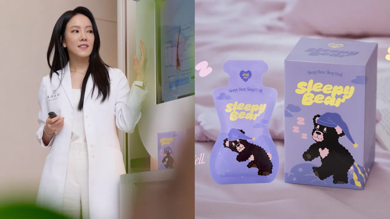 東璧堂推出全新夜間養護品牌「Sleepy Bear」,琢璞診所院長羅玉佩醫師(左圖)也推薦。