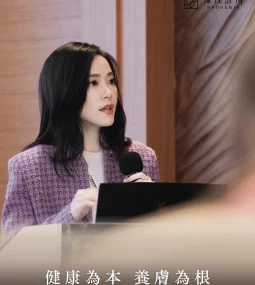 潔美靜講師3_最新消息_琢璞診所