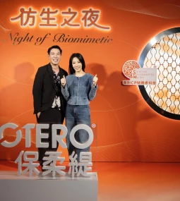 秋季皮膚科保柔緹1_羅玉佩醫師_琢璞診所