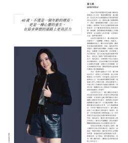 prestige_最新消息_琢璞診所