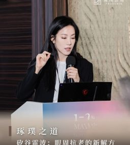 2026 臺灣皮膚科醫學會春季學術研討會