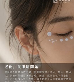 活動、療程、衛教 3