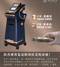 活動、療程、衛教 (4)