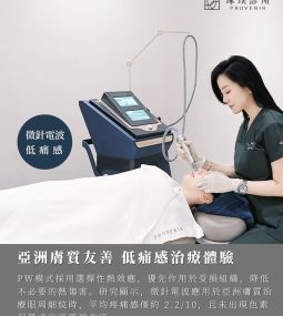 活動、療程、衛教 5